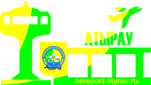 Аэропорт Атырау расписание рейсов, онлайн-табло, справочная информационный сайт Aeroport-Atyrau.ru